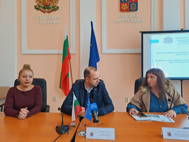 По проект: Подобряват социалната инфраструктура в Кюстендил