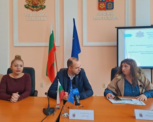По проект: Подобряват социалната инфраструктура в Кюстендил