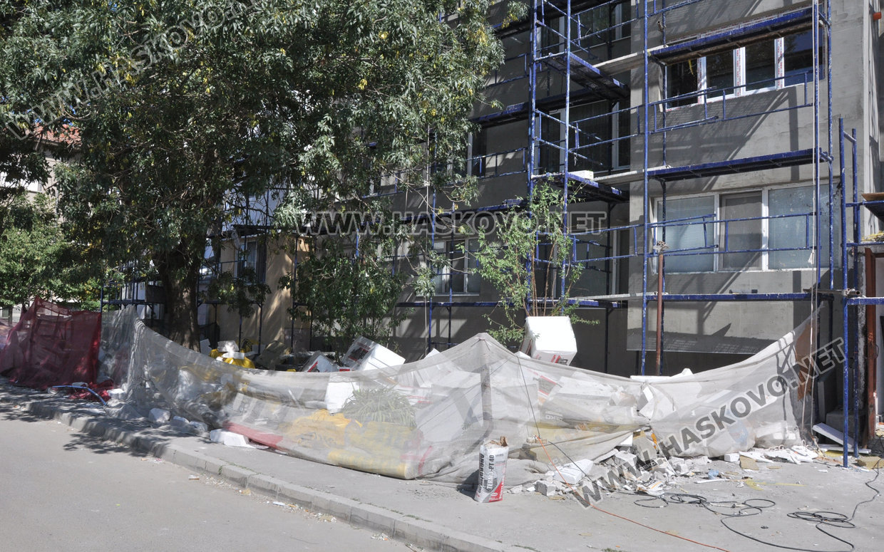 Санират блок в Кочериново Санират блок в Кочериново