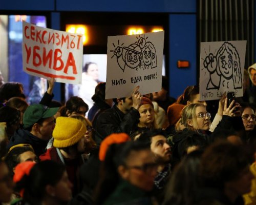 Шествие в София срещу насилието над жени: стотици поискаха по-ефективни мерки и превенция
