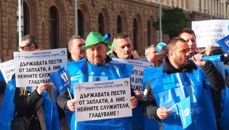 БЮДЖЕТЪТ ПЪЛЕН, ДЖОБЪТ ПРАЗЕН: Поредица от протести блокират София