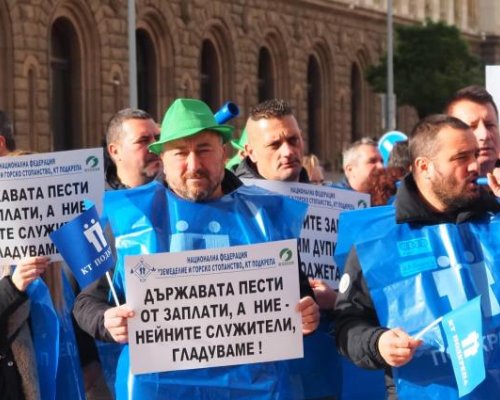 БЮДЖЕТЪТ ПЪЛЕН, ДЖОБЪТ ПРАЗЕН: Поредица от протести блокират София