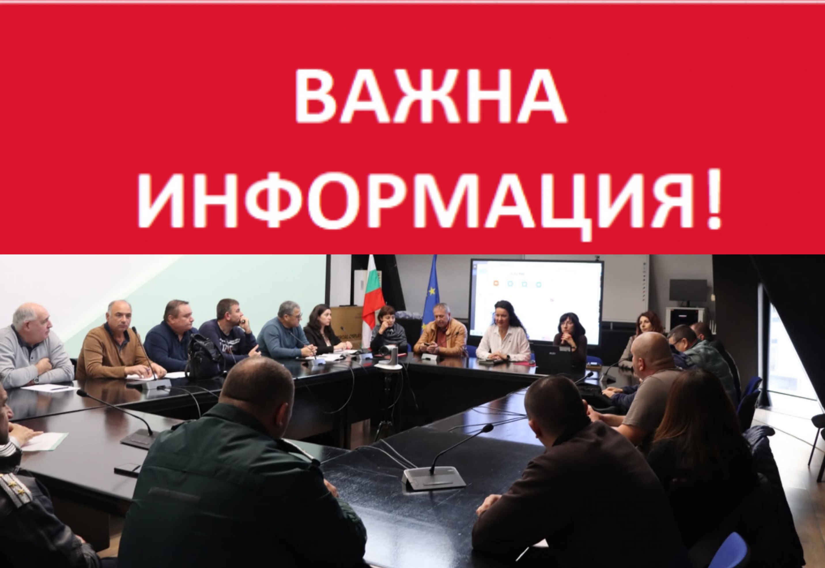 Благоевград в готовност за интензивни валежи: Общинските служби предприемат превантивни мерки Благоевград в готовност за интензивни валежи: Общинските служби предприемат превантивни мерки