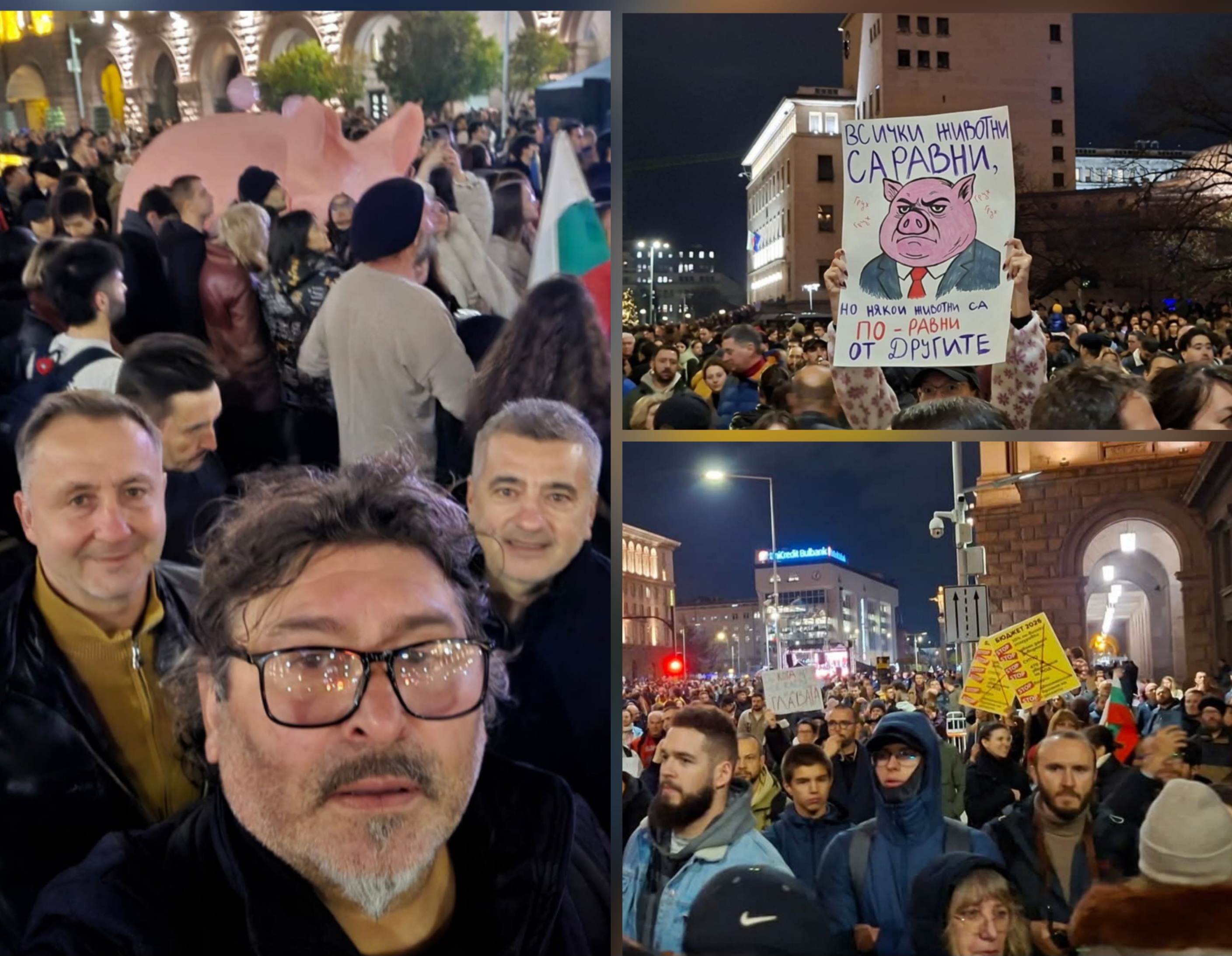 Недоволството срещу бюджета продължава, протести и днес Недоволството срещу бюджета продължава, протести и днес