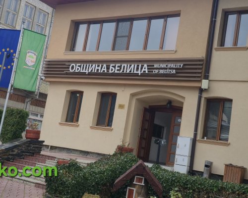 ОбС Белица ще разгледа предложение на кмета Ревански за изменение на общия устройствен план