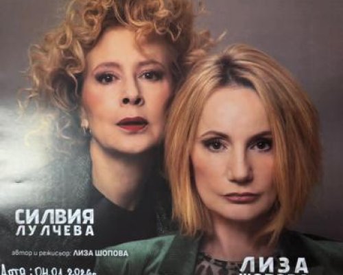 Госпожите  гостуват в село Крупник