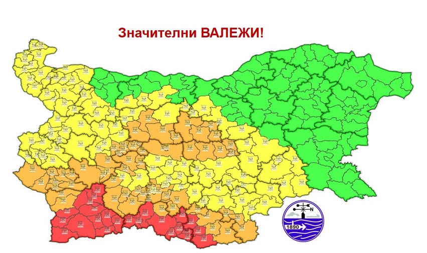 Предупреждения от ГДПБЗН към населението заради проливните дъждове !