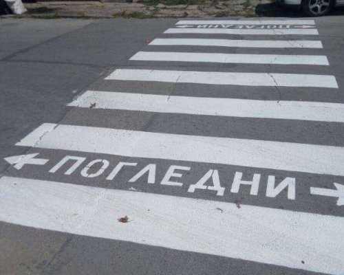 Джип помете две деца на пешеходна пътека пред училище