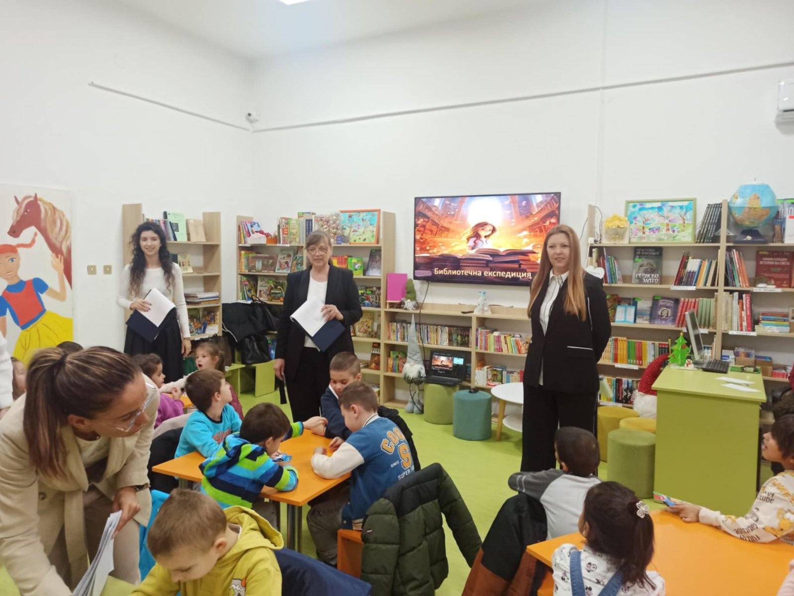 Експерти представиха книгата Библиотечна експедиция на деца от Благоевград Експерти представиха книгата Библиотечна експедиция на деца от Благоевград