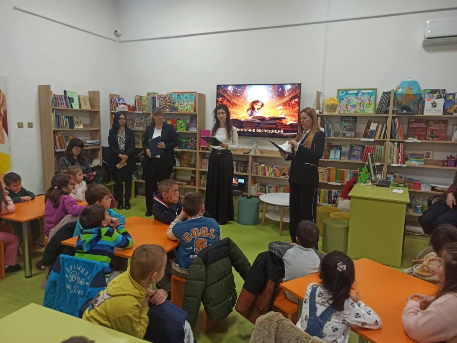Експерти представиха книгата Библиотечна експедиция на деца от Благоевград