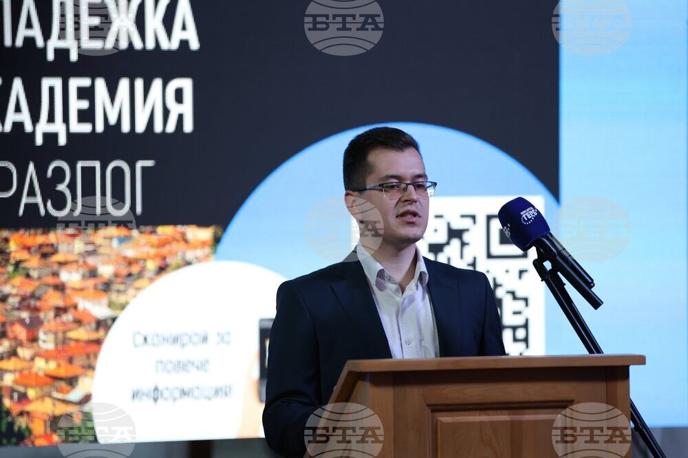 Започна Националната академия на Мадежи ГЕРБ в Разлог
