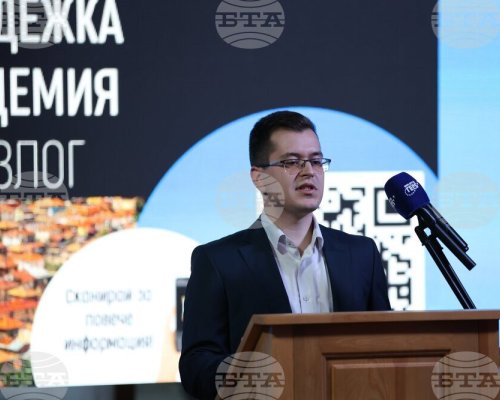 Започна Националната академия на Мадежи ГЕРБ в Разлог