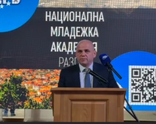 Кметът на Банско: Регионалното сътрудничество и държавната подкрепа са бъдещето на града