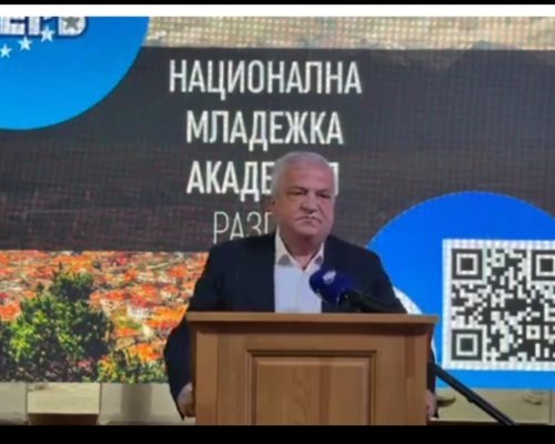 Кметът на Гоце Делчев В. Москов за първи път във форум на ГЕРБ: Политиката над партиите