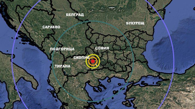 Земетресение край Симитли тази сутрин Земетресение край Симитли тази сутрин