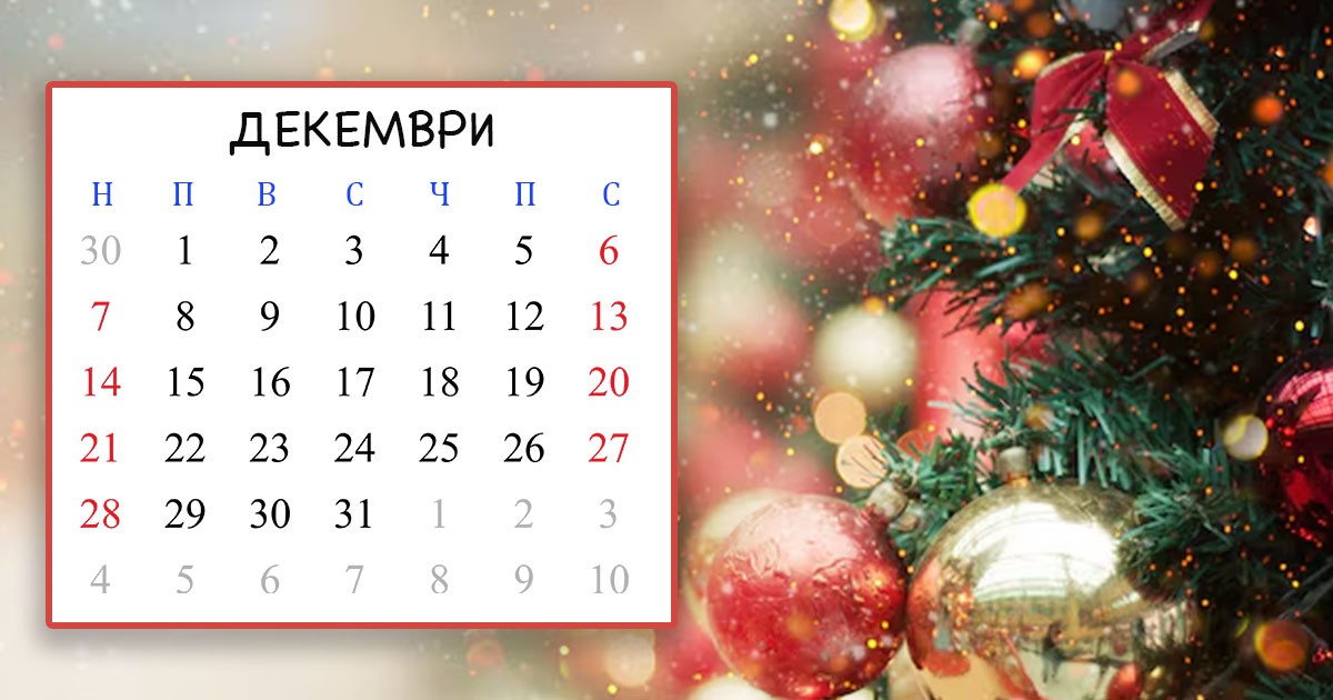 Гореща седмица за всички зодии: пълнолунието носи промени Гореща седмица за всички зодии: пълнолунието носи промени