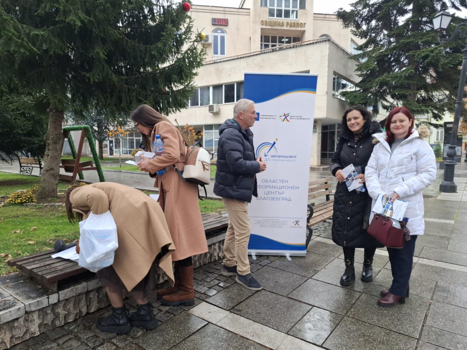 Нови възможности за европейско финансиране представи ОИЦ-Благоевград в 14-те общини в областта