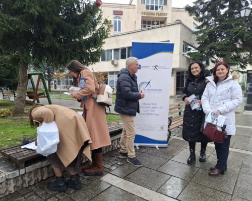 Нови възможности за европейско финансиране представи ОИЦ-Благоевград в 14-те общини в областта