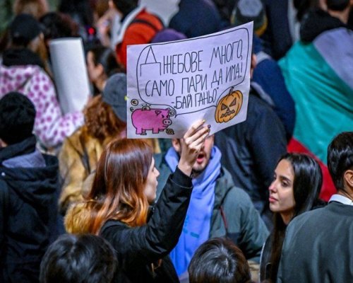 Благоевградчани излизат на протест: Да спрем кражбите в бюджета!