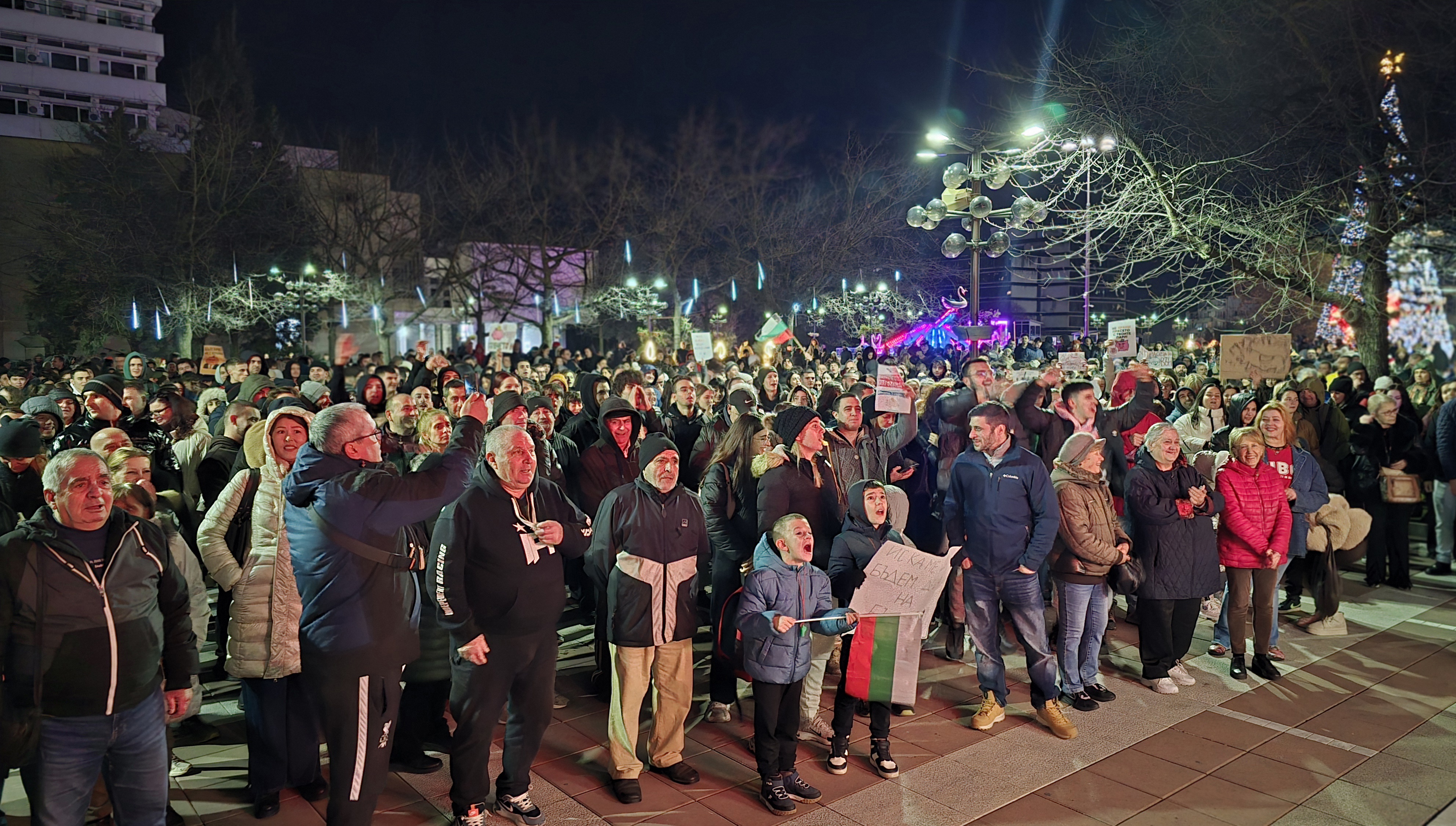 Над хиляда души излязоха на протест в Благоевград срещу бюджет 2026 г.