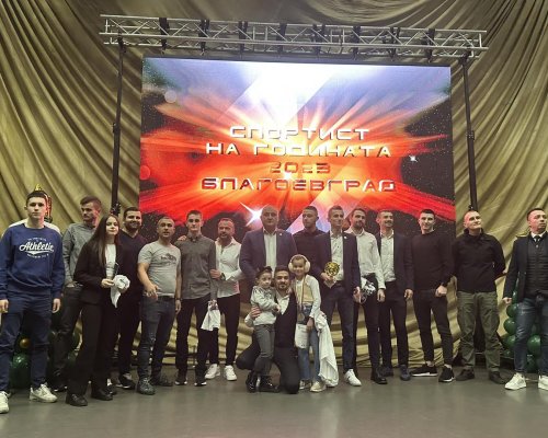 Кои са най-добрите спортисти в Благоевград? Гласуването започна