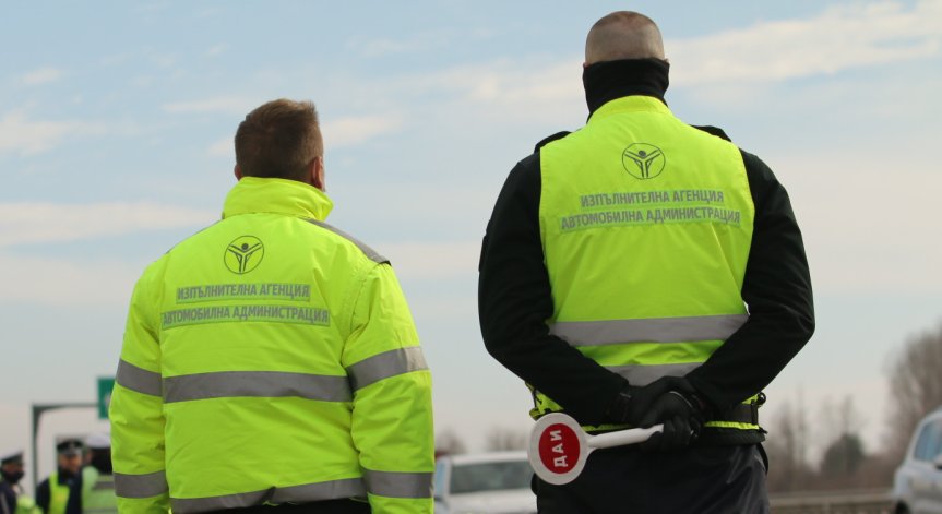 Служители на ДАИ започнаха ефективна стачка за по-високи заплати и повече персонал Служители на ДАИ започнаха ефективна стачка за по-високи заплати и повече персонал