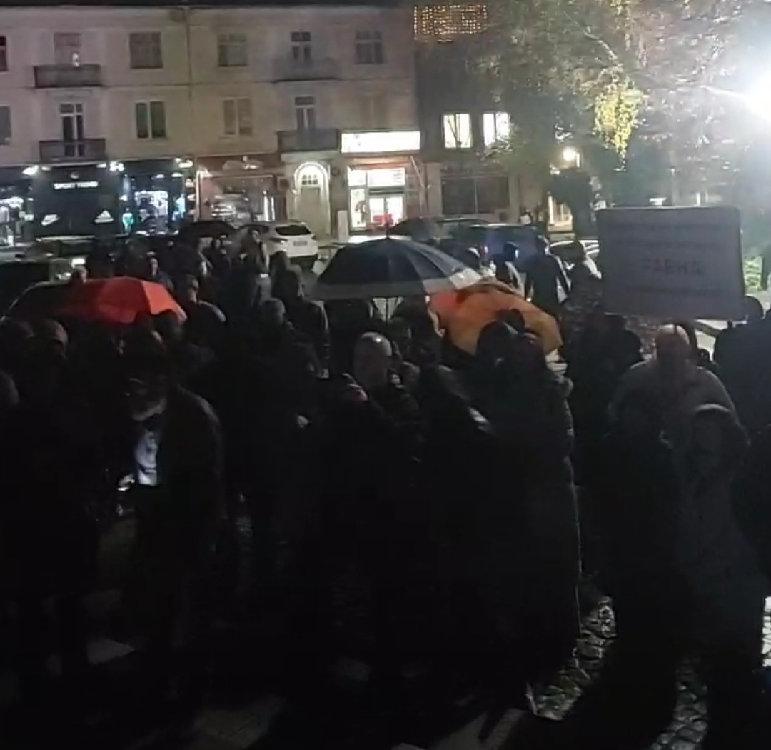 Въпреки дъжда: Около 200 души се събраха на протест в Гоце Делчев Въпреки дъжда: Около 200 души се събраха на протест в Гоце Делчев