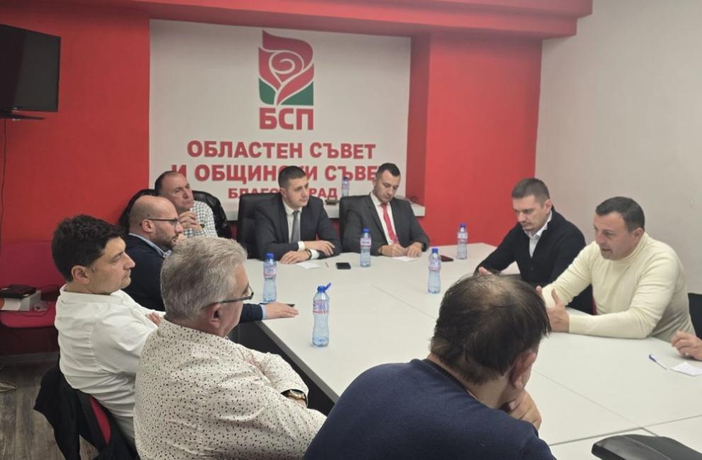 Откровен дебат в БСП: Обновлението на партията тръгва от Благоевград