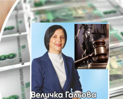 КРАЙ: ВАС реши съдбата на кметицата Величка Гальова. Годлево отива на избори за кмет!