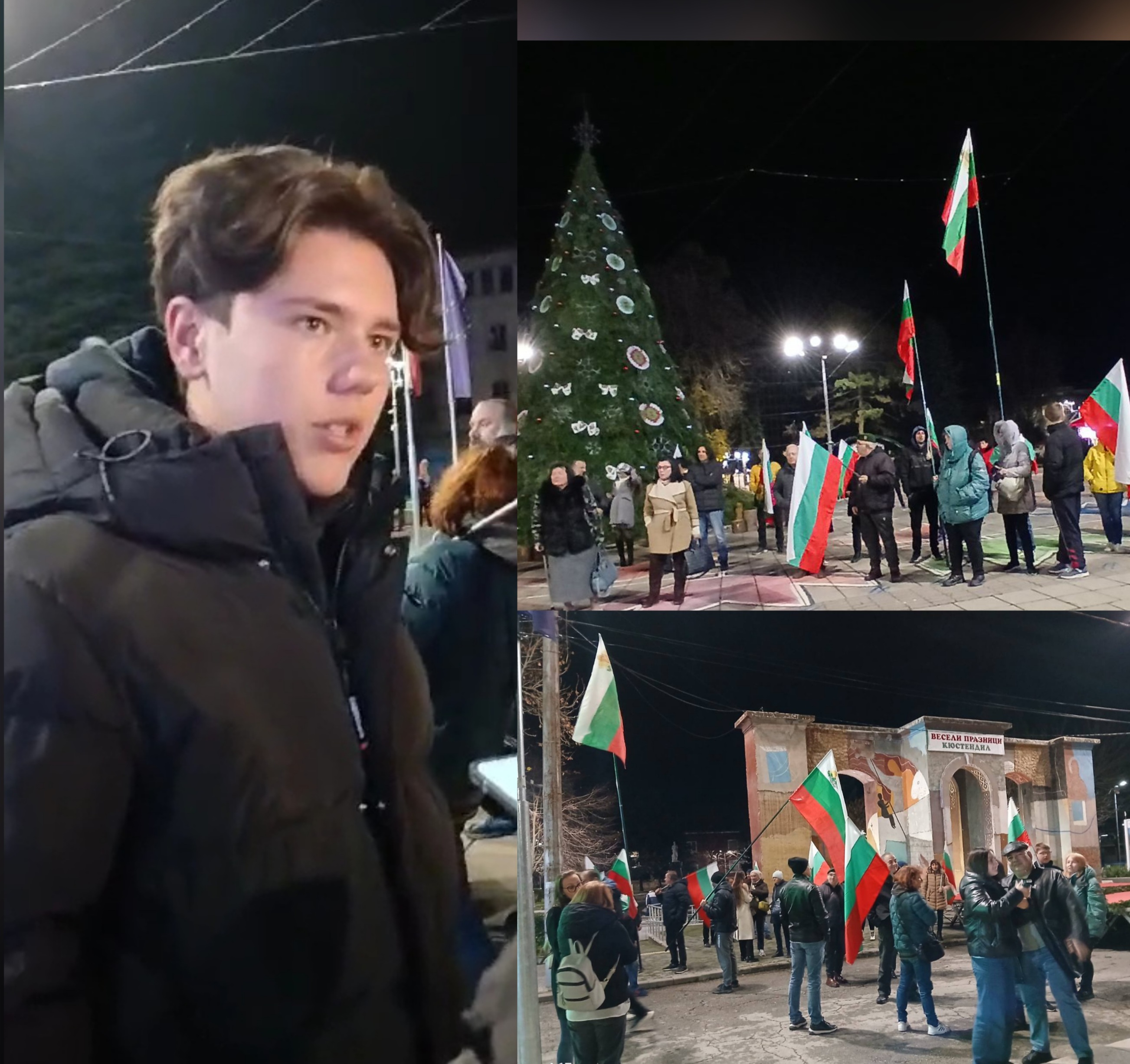 Около 50 души се събраха на мирен протест в Кюстендил тази вечер