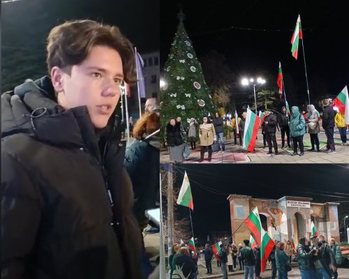 Около 50 души се събраха на мирен протест в Кюстендил тази вечер