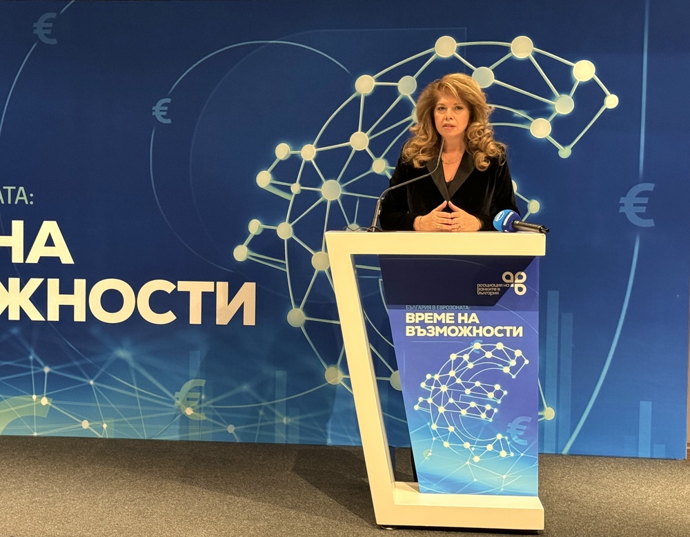 Илияна Йотова: Ако днес има някой, който може да заяви, че е готов за приемане на еврото, това са българските банки Илияна Йотова: Ако днес има някой, който може да заяви, че е готов за приемане на еврото, това са българските банки