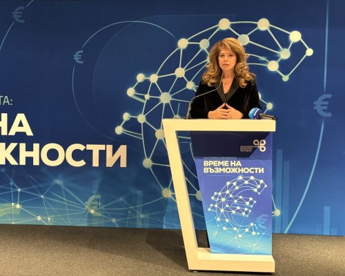 Илияна Йотова: Ако днес има някой, който може да заяви, че е готов за приемане на еврото, това са българските банки