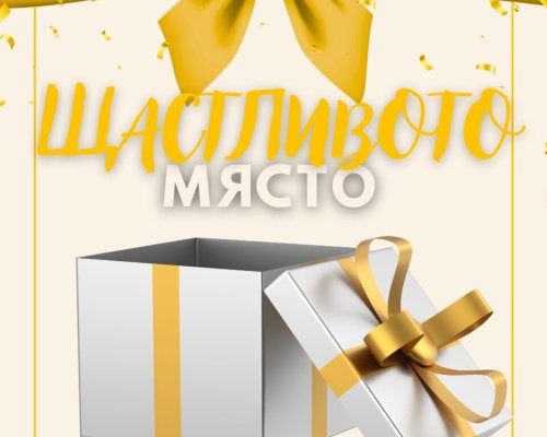 Щастливо място в театъра носи празнични изненади на публиката в Благоевград през декември