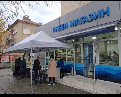 Рибен магазин Vasilis в Сандански води класацията по прясна риба и морски дарове за Никулден