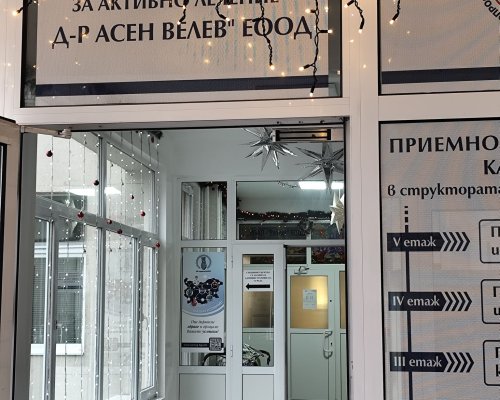 МБАЛ Д-р Асен Велев в Разлог засия в естетична празнична украса