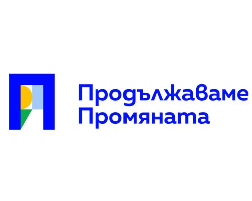 ПП с позиция за втория вариант на бюджета: Подайте си оставката, не карайте площада да ви измете