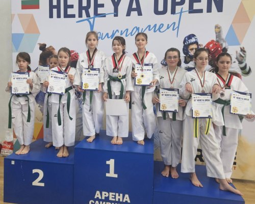 Триумф: 4 златни, 5 сребърни и 6 бронзови медали за разложките таекуондисти на Херея Оупън