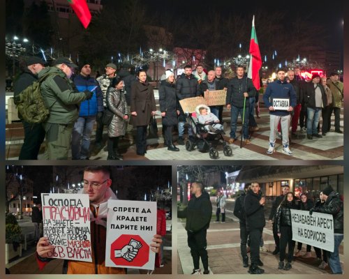 Благоевград се включва в националните протести на 10 декември