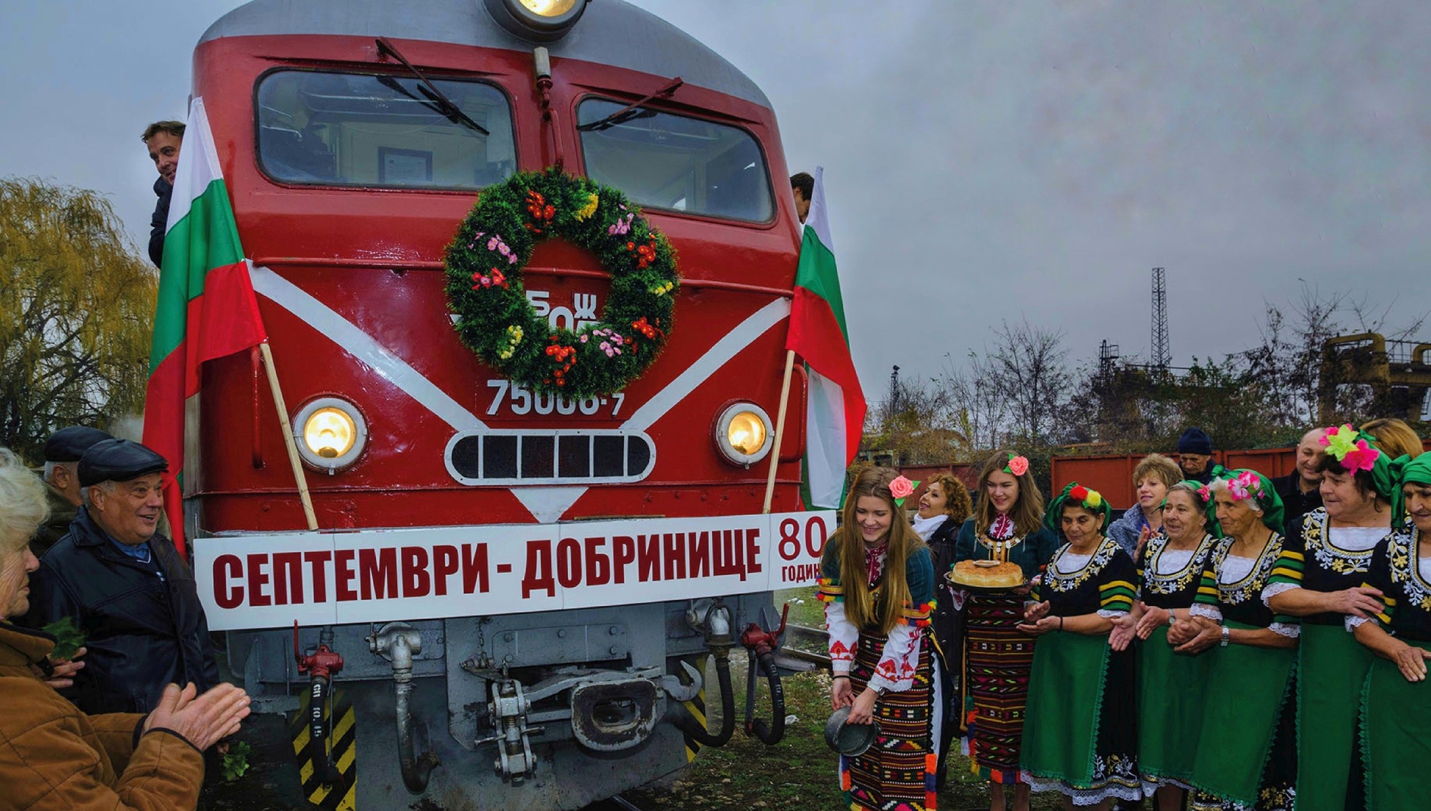 Теснолинейката Септември -Добринище отбелязва 80-годишнина с празничен влак