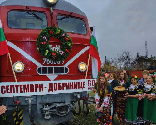 Теснолинейката Септември -Добринище отбелязва 80-годишнина с празничен влак
