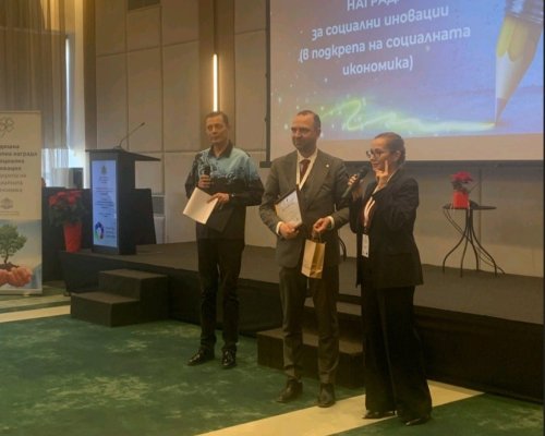 Община Кюстендил и ОСП-Кюстендил отличени с грамота за съпричастност към хората с ограничени възможности на пазара на труда