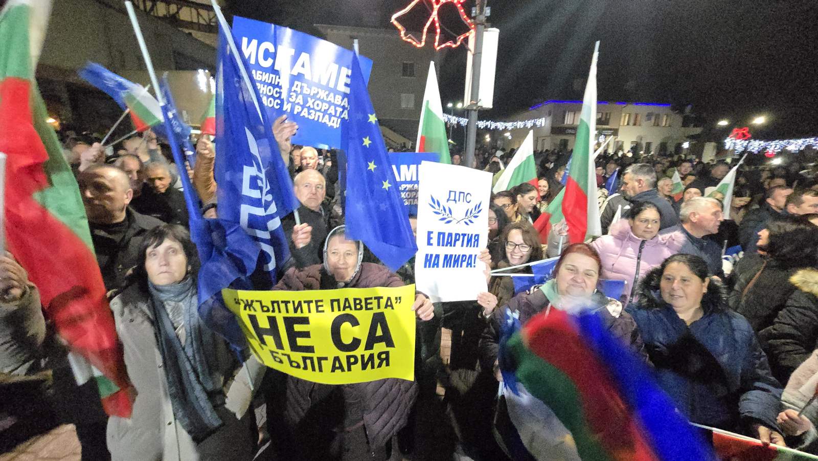 Над 5 000 души на митинга Не на омразата в Белица Над 5 000 души на митинга Не на омразата в Белица