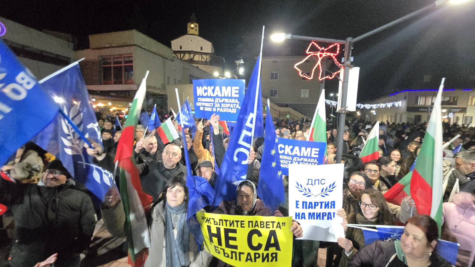 Над 5 000 души на митинга Не на омразата в Белица