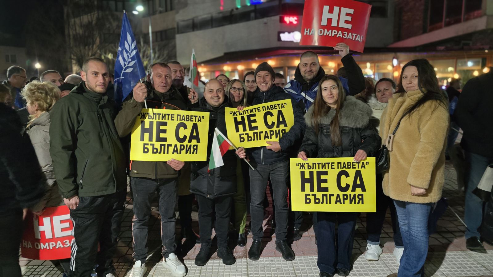 Над 5 000 души на митинга Не на омразата в Белица