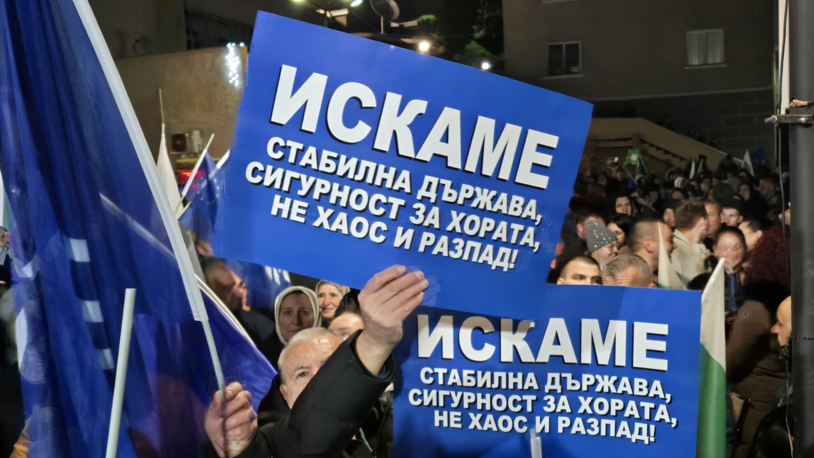 Над 5 000 души на митинга Не на омразата в Белица