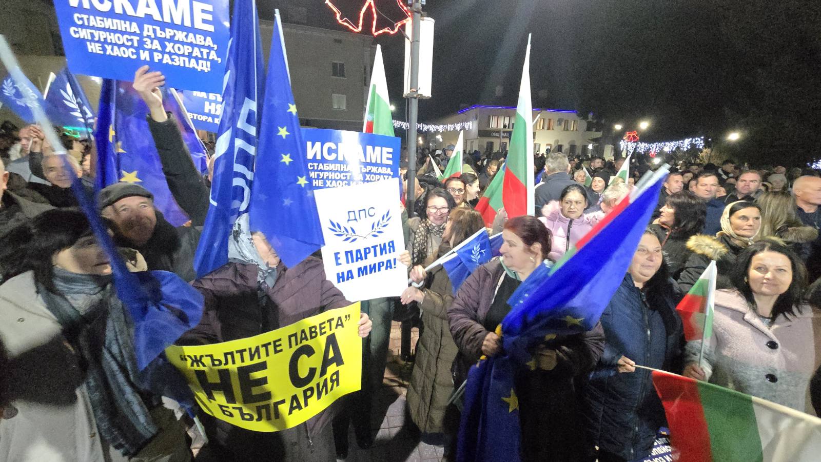 Над 5 000 души на митинга Не на омразата в Белица