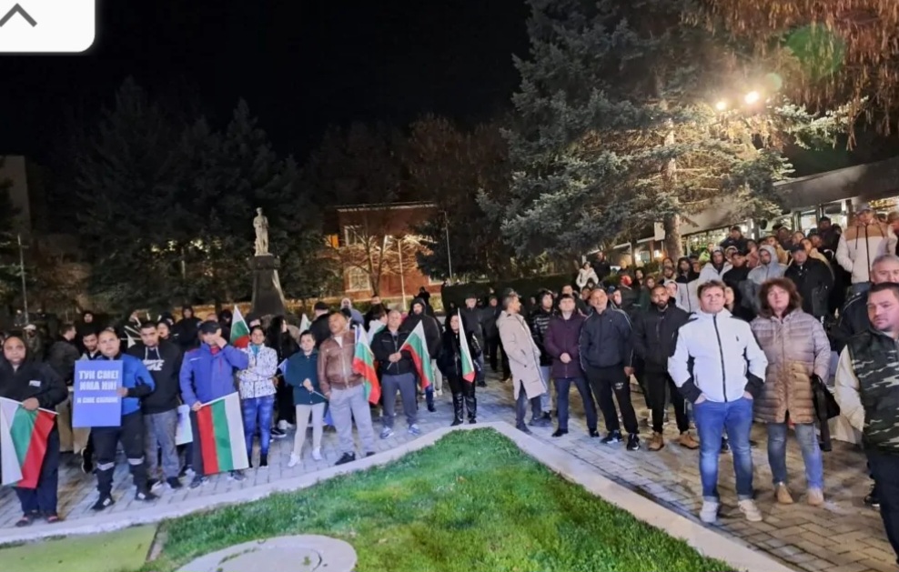 Митинг на ДПС в Кюстендил и протест на Възраждане Митинг на ДПС в Кюстендил и протест на Възраждане