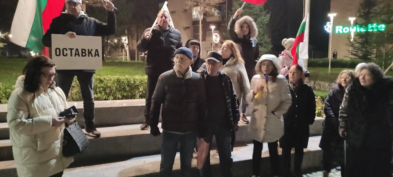 Митинг на ДПС в Кюстендил и протест на Възраждане