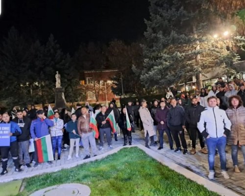 Митинг на ДПС в Кюстендил и протест на Възраждане